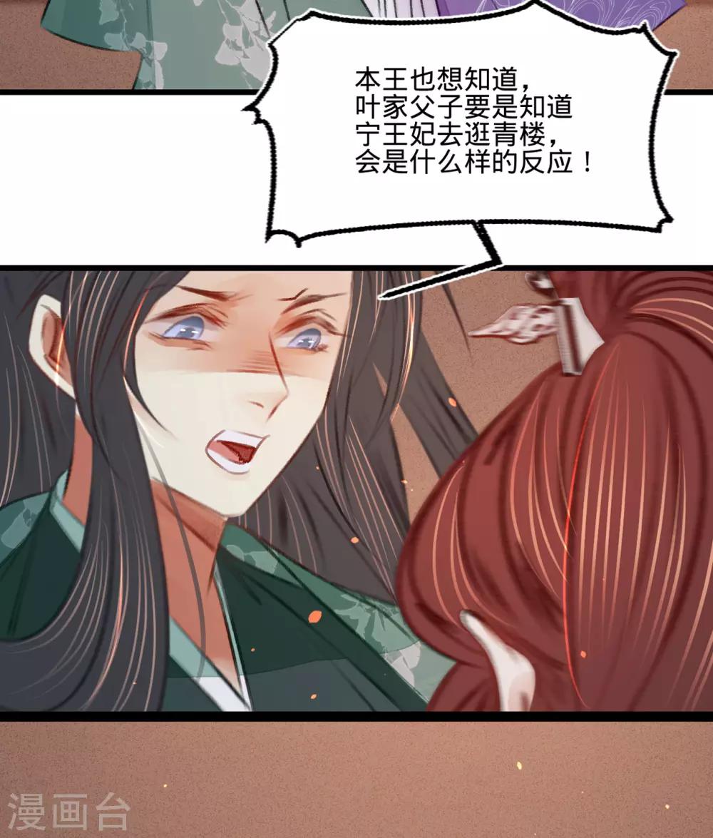 第41话伪装夫妇43