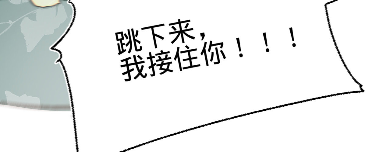 第十七话一点点心动196