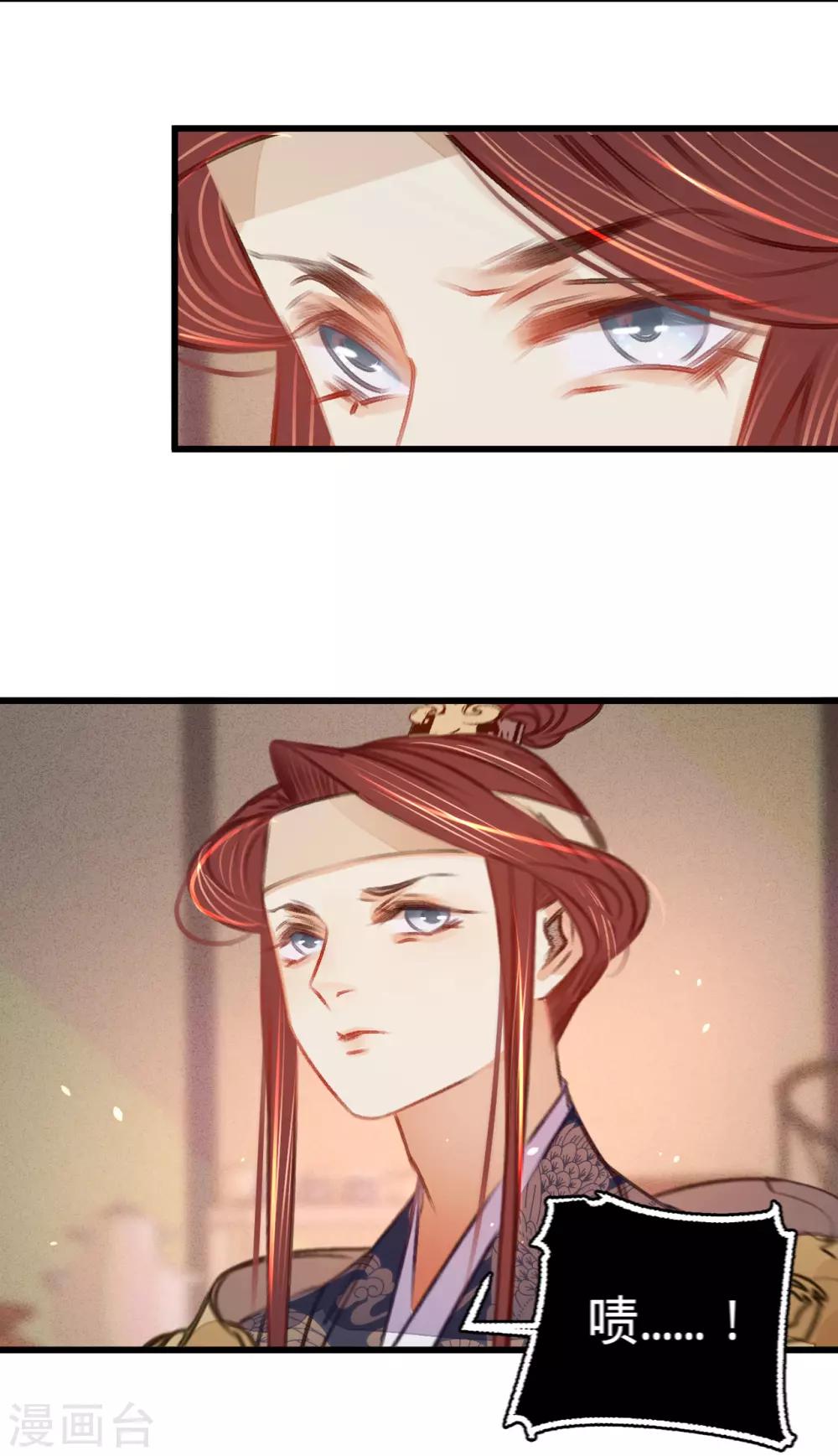 第41话伪装夫妇40