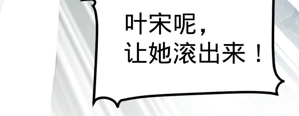 第三话给姐姐请安123