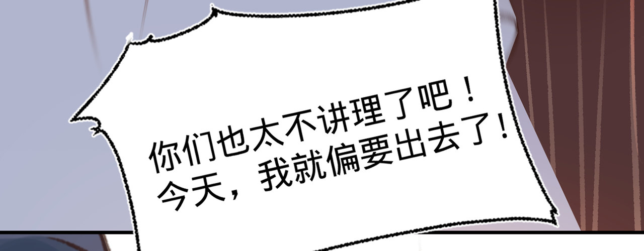 第九话魔音南枢89