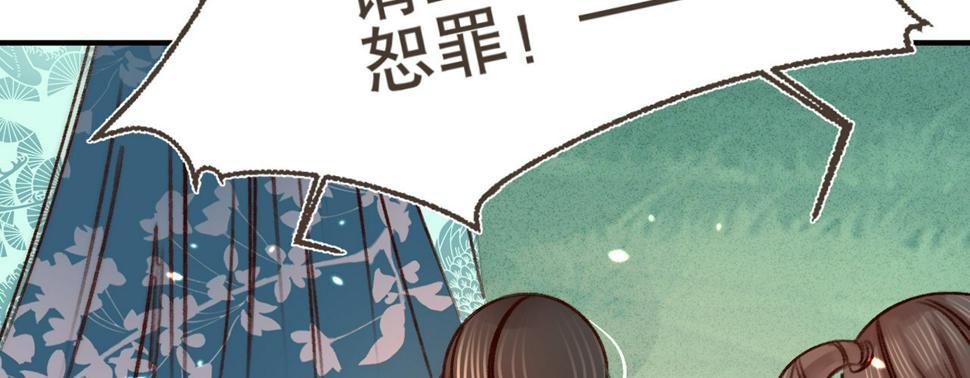 第七话公子话本101