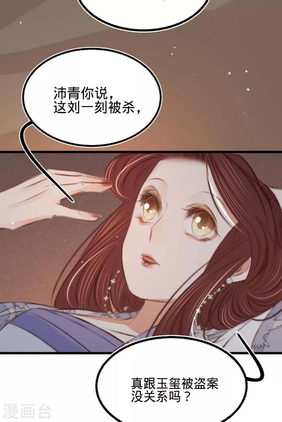 第57话抓现行5
