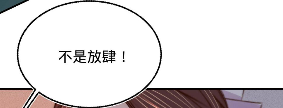 第十九话本王要休了你32
