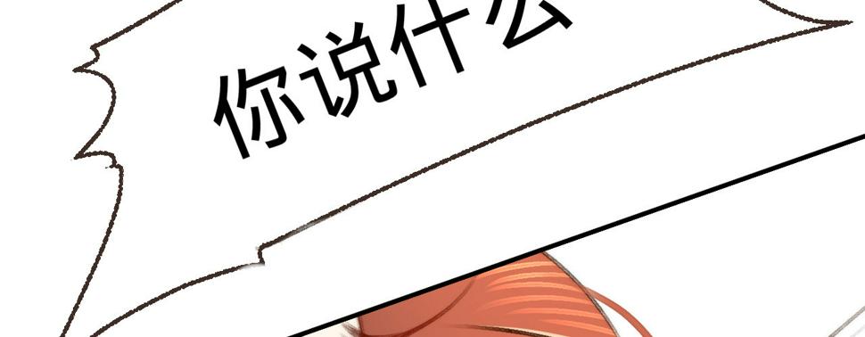 第四话分分钟报复回来79