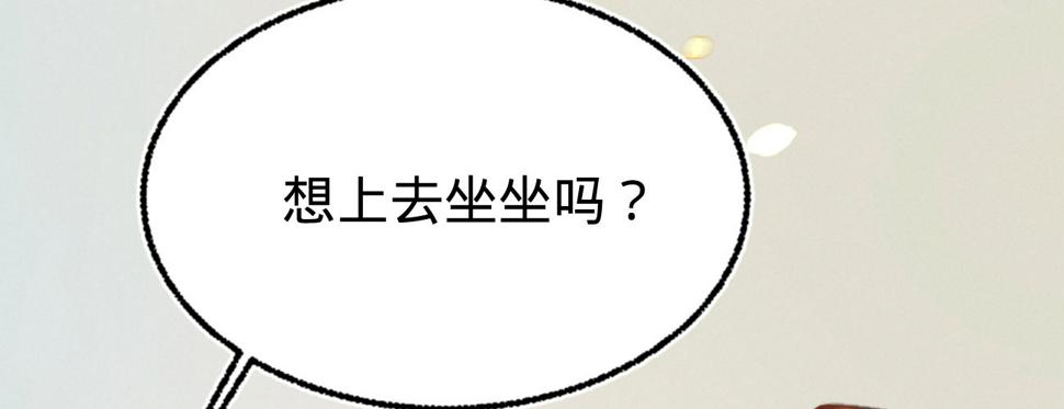 第二十五话约会141