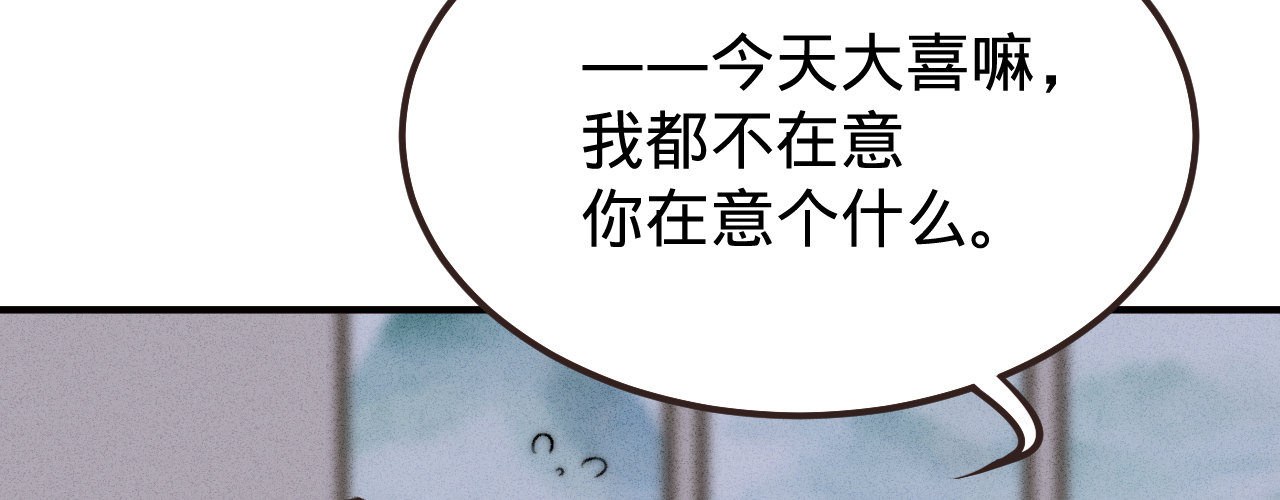 第三话给姐姐请安12