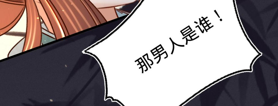 第二十七话情不自禁104