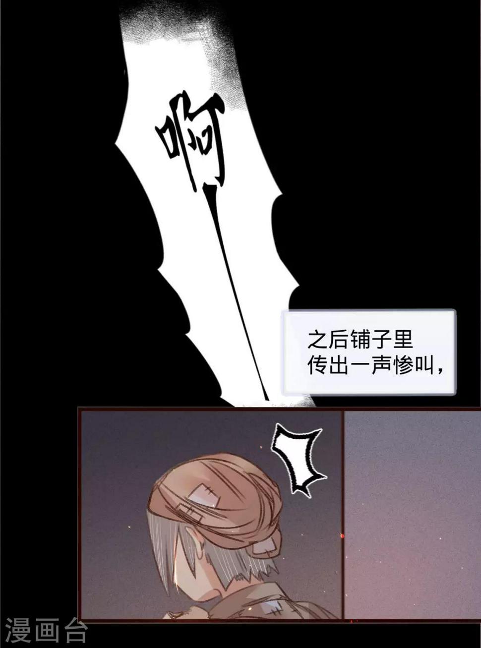 第55话目击证人19
