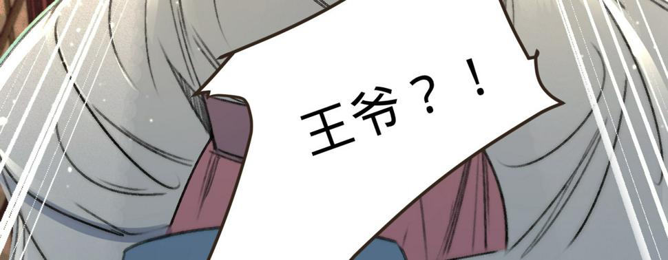 第三话给姐姐请安114