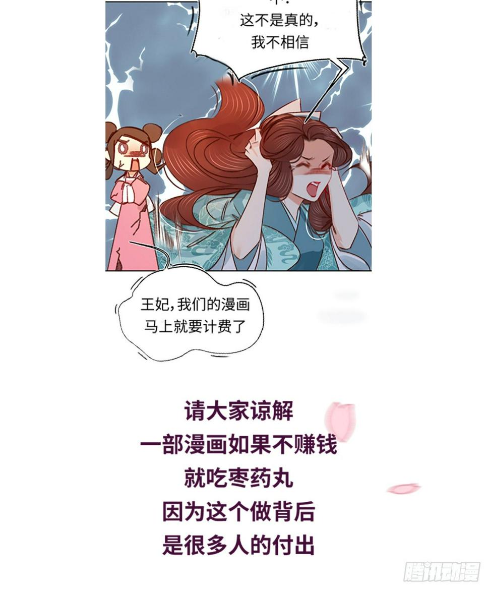 第二十八话邻国岁贡202