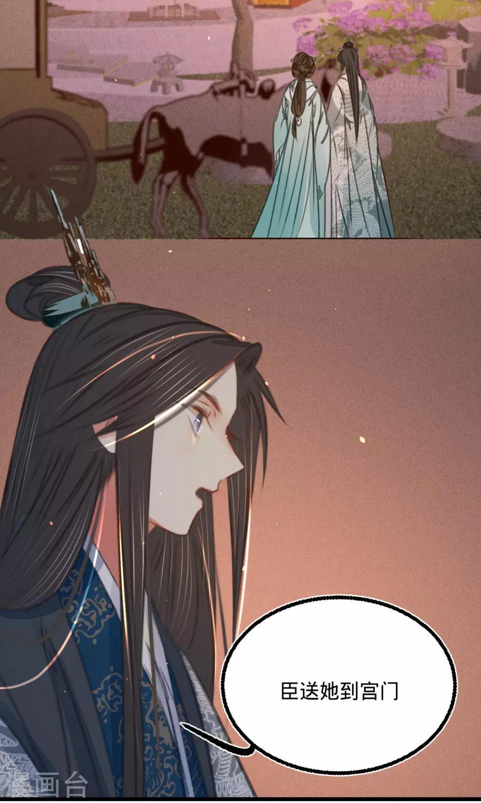第47话“王妃”盗国玺6