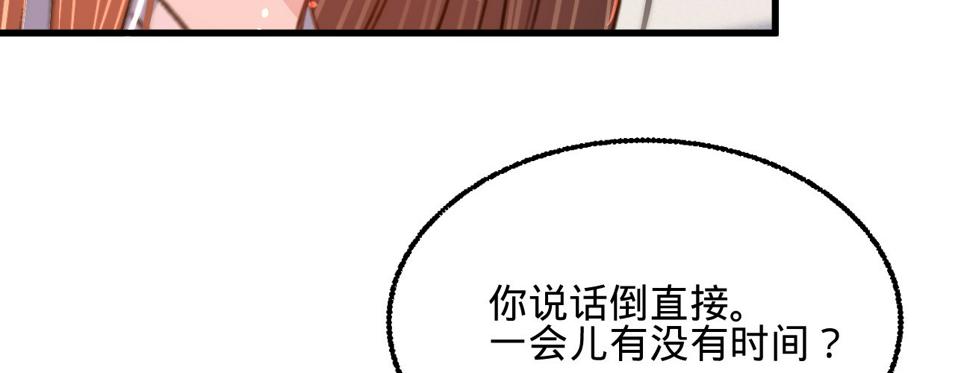 第二十四话肉包子打狗152