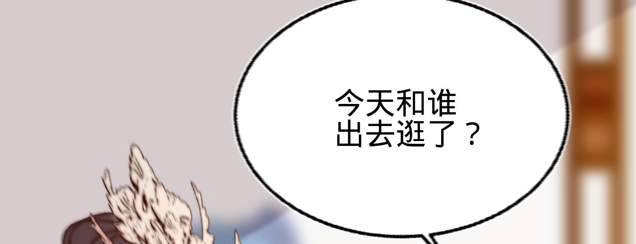 第二十二话抓包出轨现场140