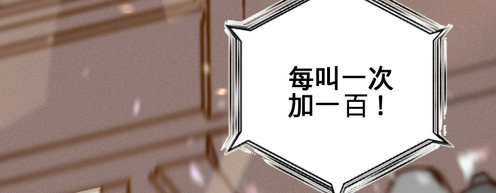 第十五话调戏良家妇男111