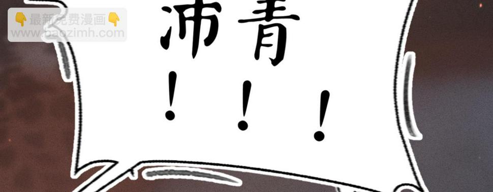 第十二话英雄救美53