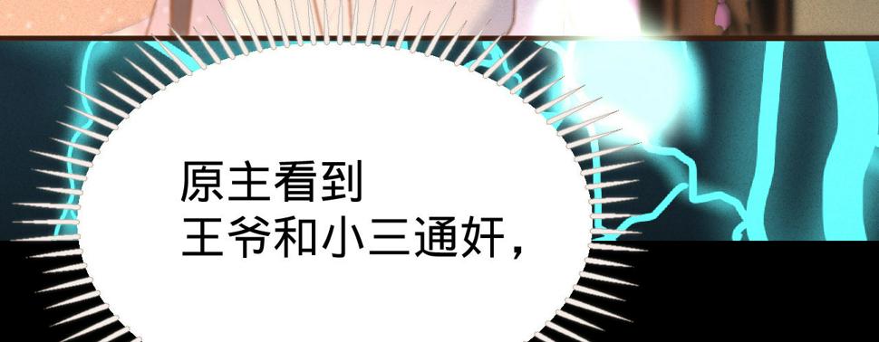 第一话爱人结婚新娘不是我97