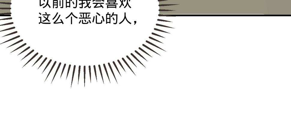 第四话分分钟报复回来164
