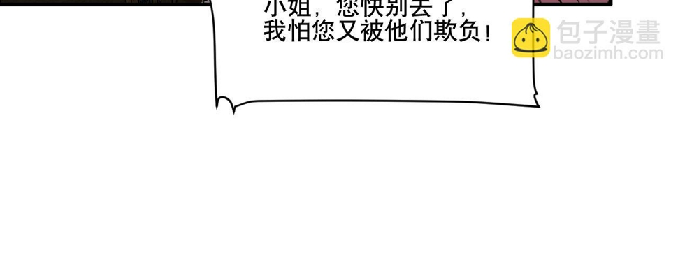 第一话爱人结婚新娘不是我124
