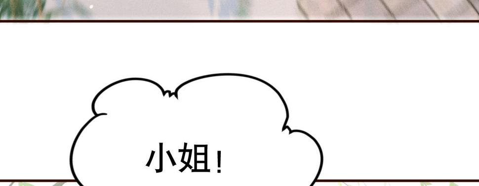第六话摔个屁股墩124