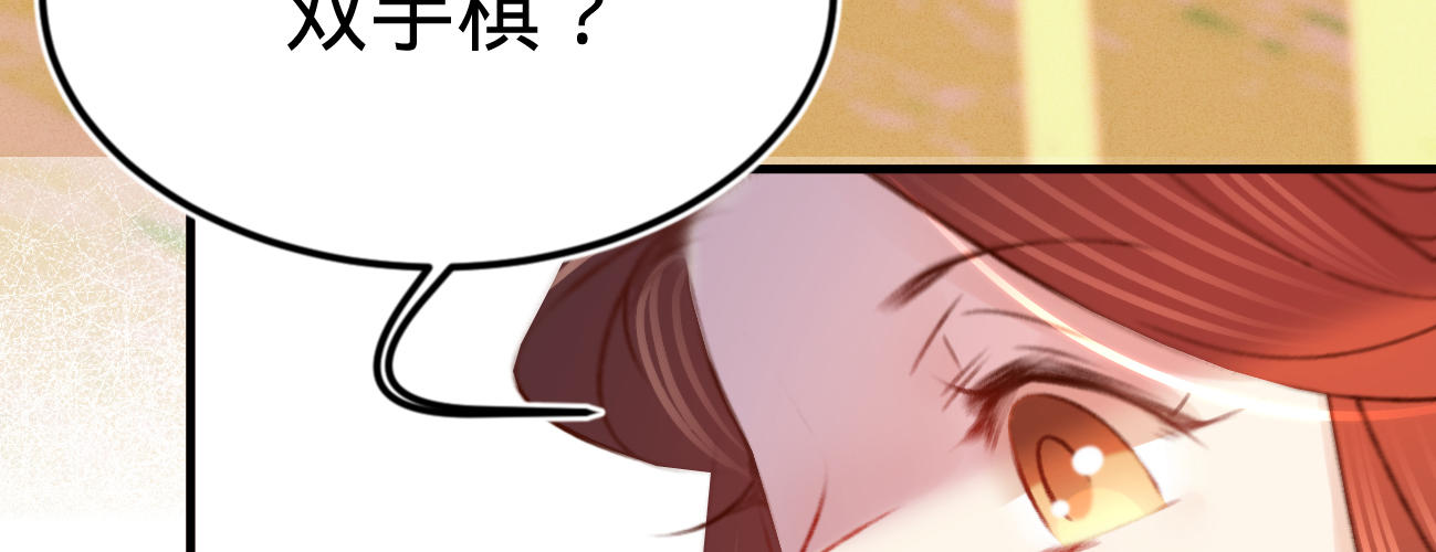 第二十话我家公子要见你155