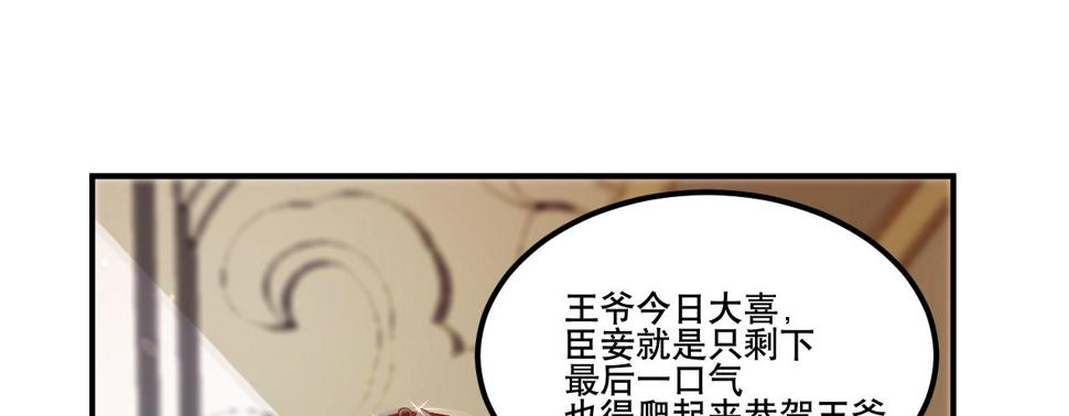 第一话爱人结婚新娘不是我167