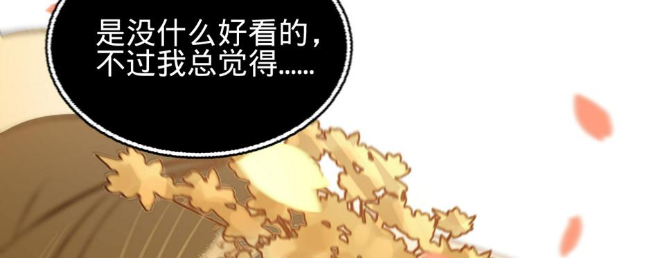 第二十八话邻国岁贡142