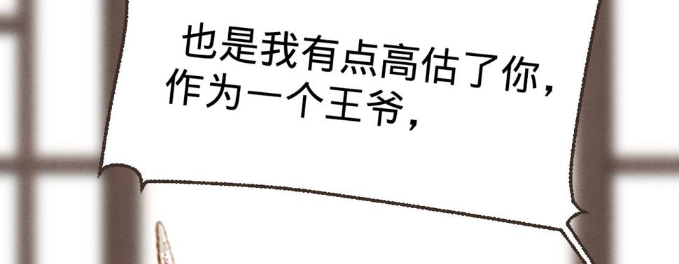 第四话分分钟报复回来70