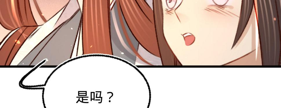 第二十七话情不自禁59