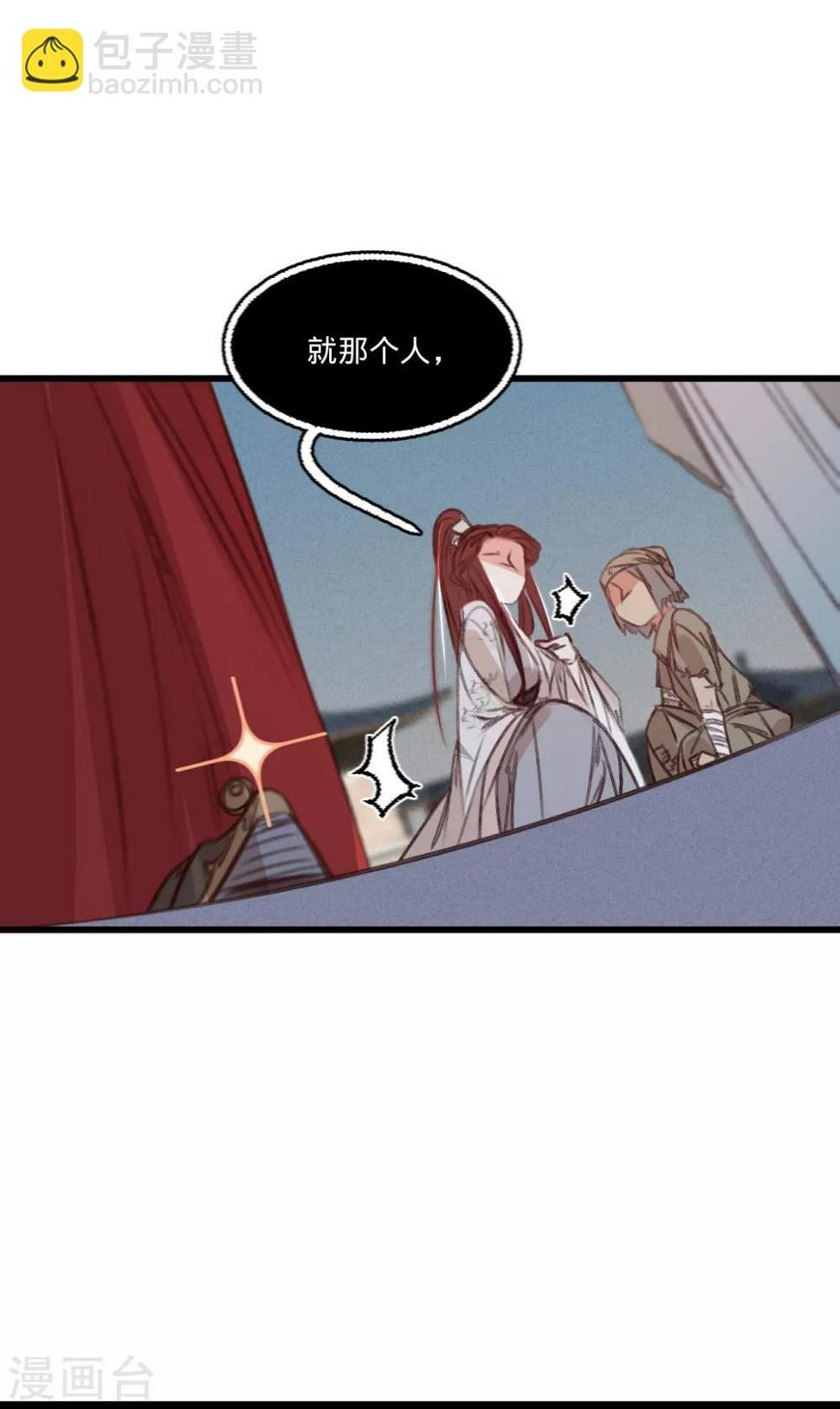 第55话目击证人34