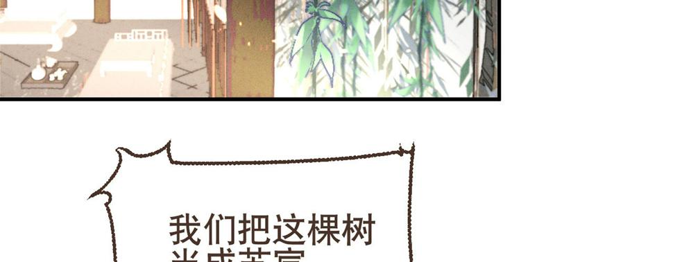 第七话公子话本4