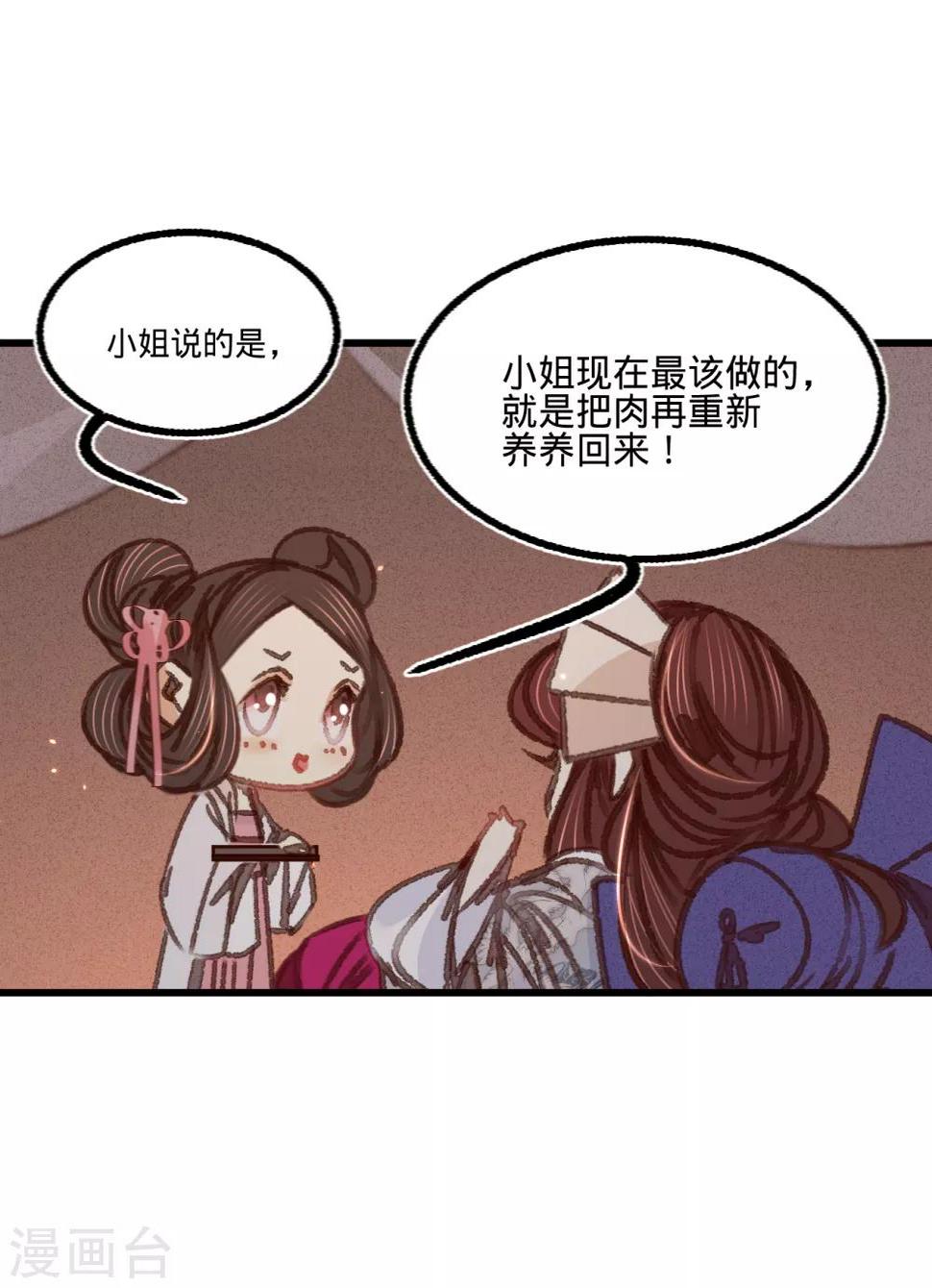 第57话抓现行9