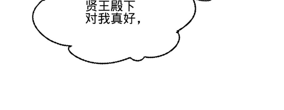 第十五话调戏良家妇男29