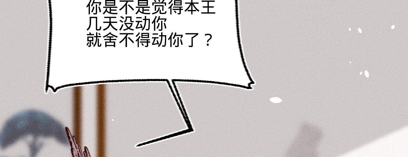 第二十三话别闹，洗洗睡吧12