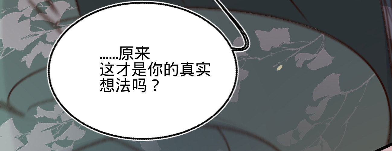 第二十三话别闹，洗洗睡吧69