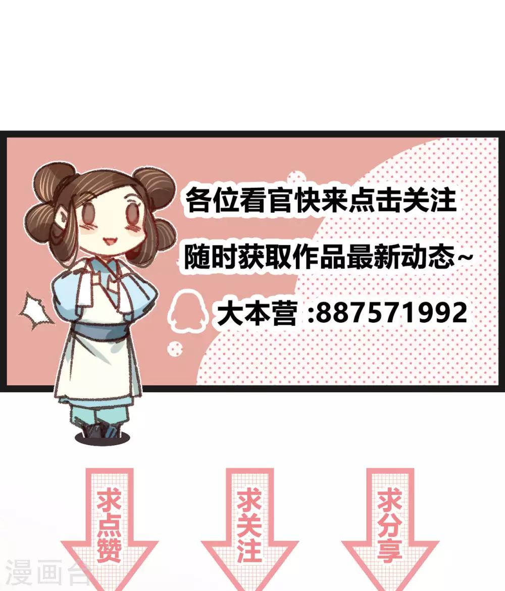 第31话与苏若清的约会32