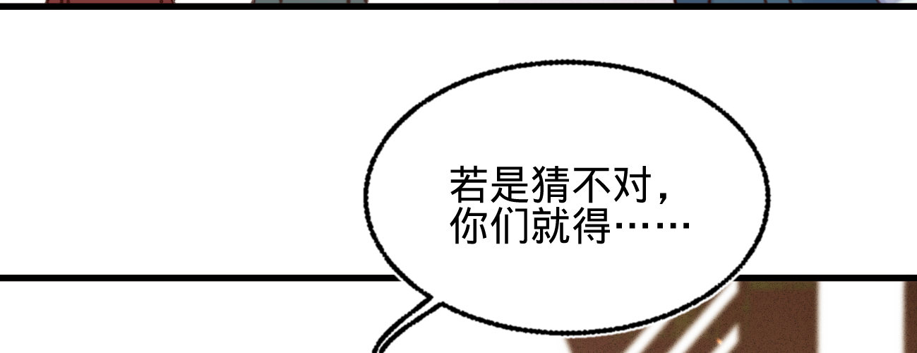 第二十一话偶像的秘密51