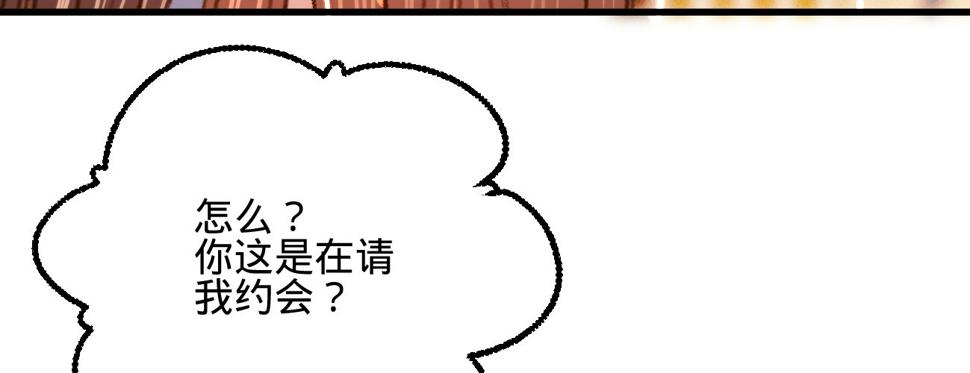 第二十四话肉包子打狗155