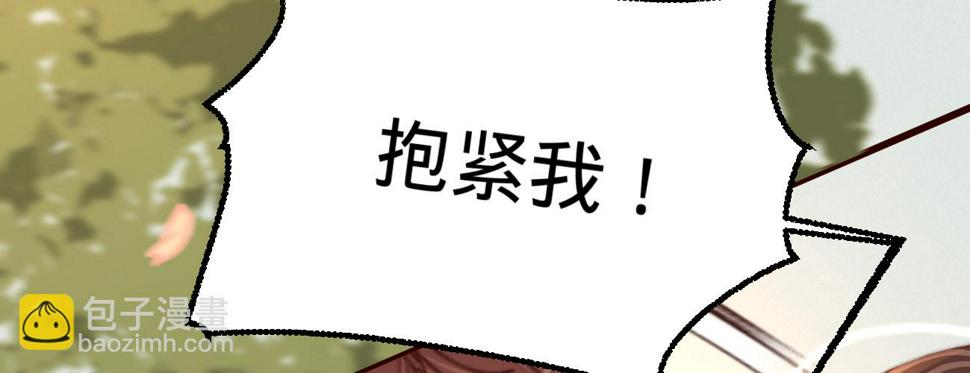 第二十六话初吻77