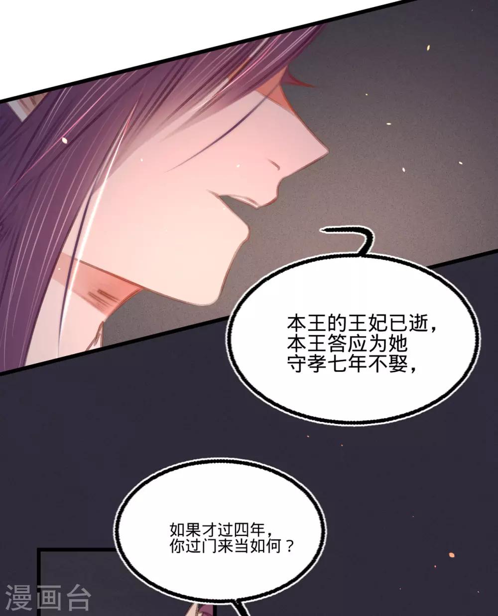 第45话北夏最佳辩手32
