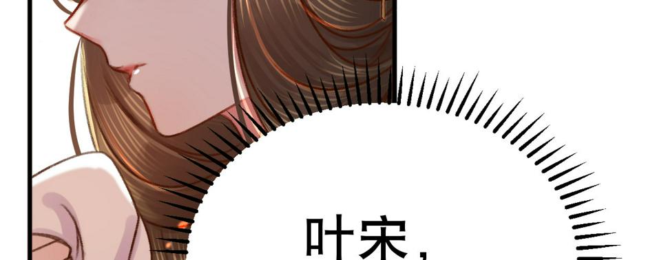 第六话摔个屁股墩83