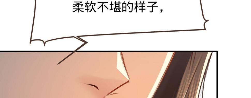 第四话分分钟报复回来66