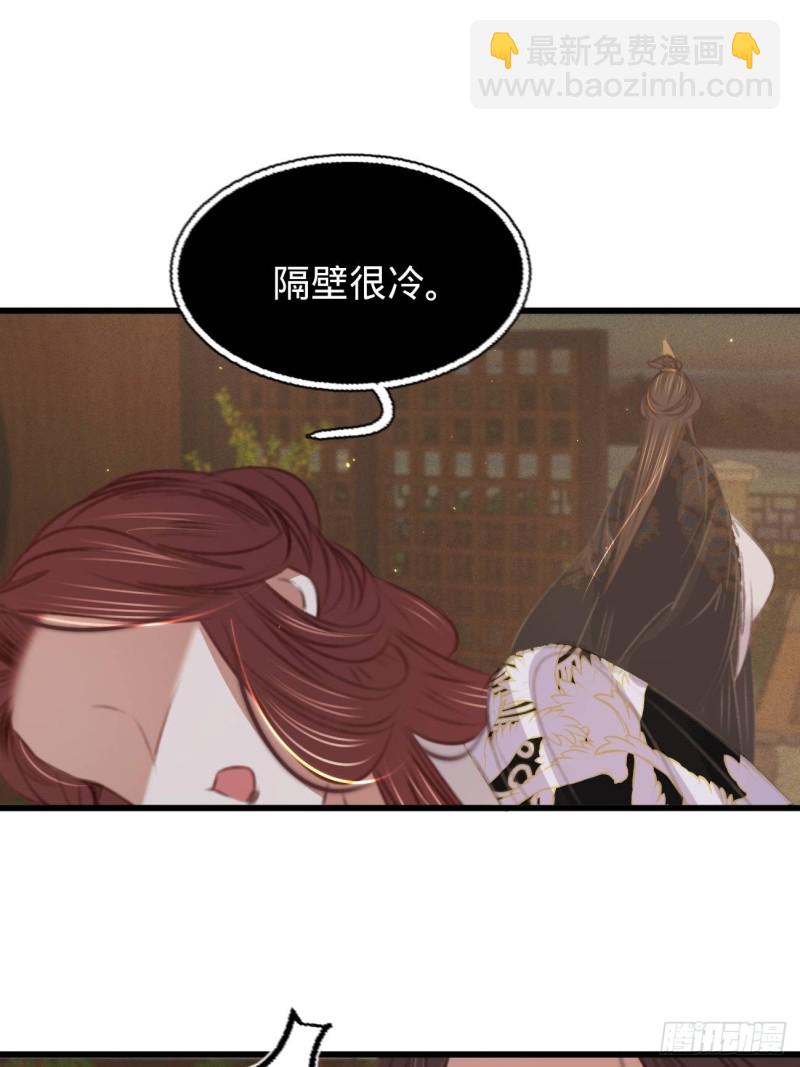 第六十八话同床共枕14