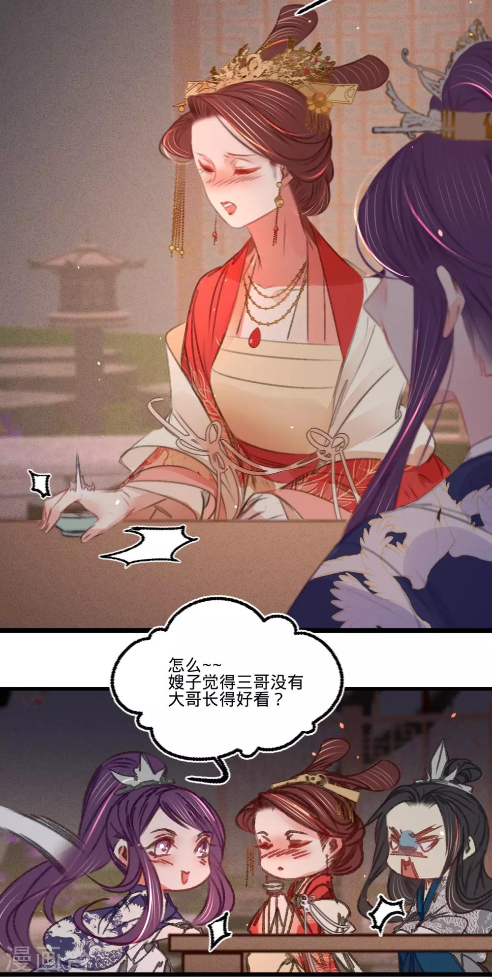 第45话北夏最佳辩手12