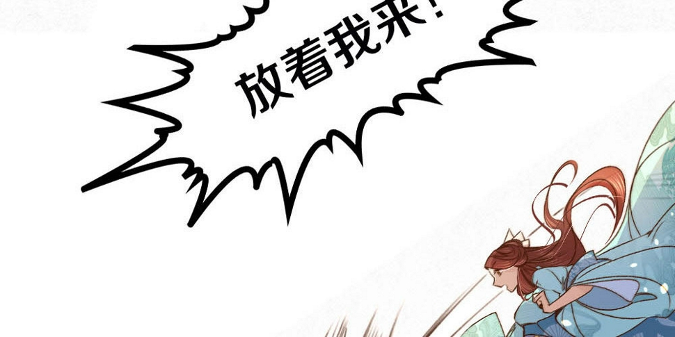 序章25