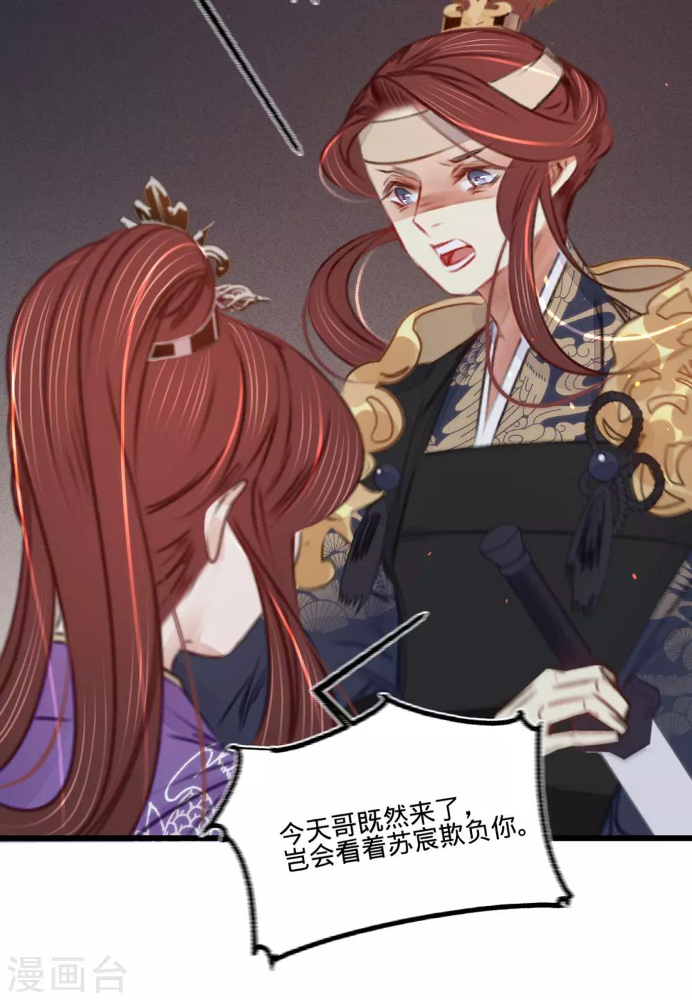 第41话伪装夫妇9