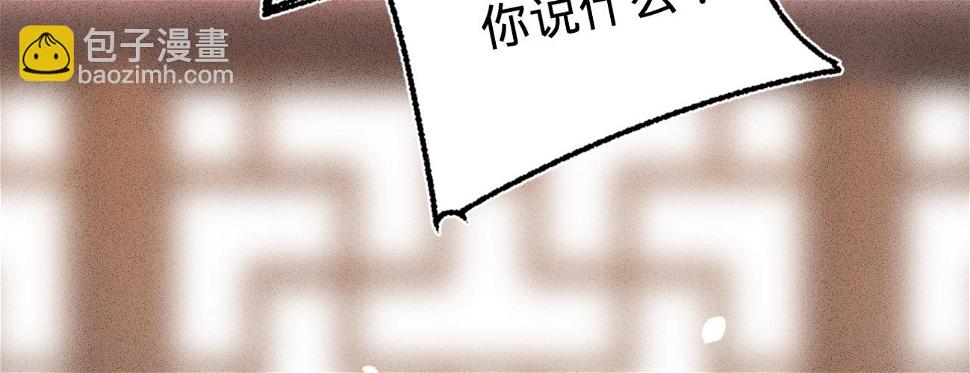 第十九话本王要休了你40