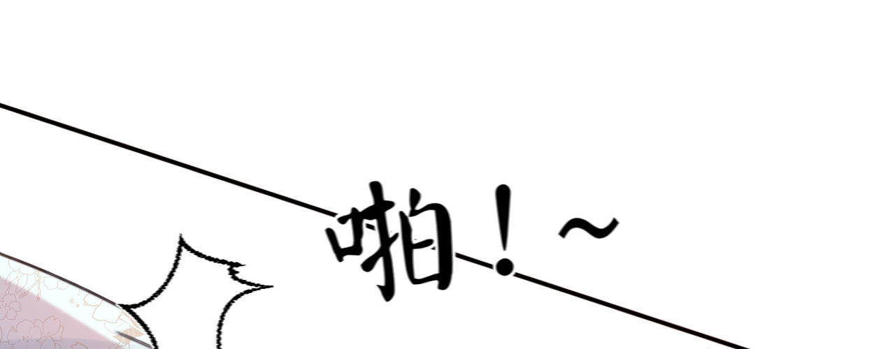 第十七话一点点心动178