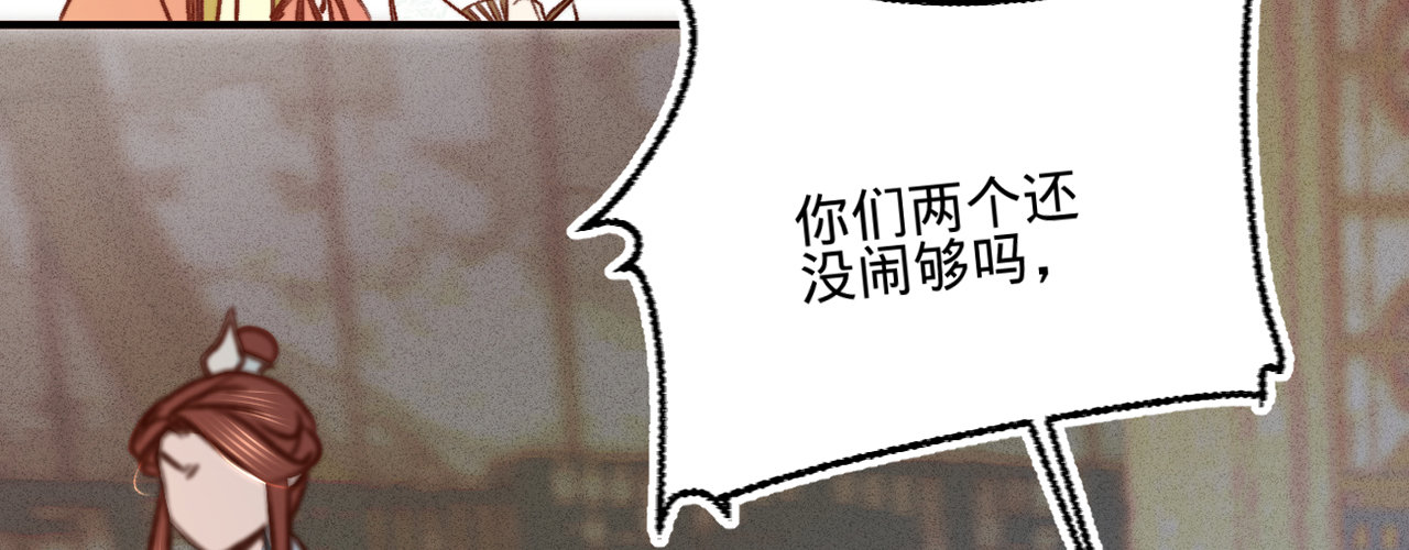 第十六话这姑娘，真有意思82