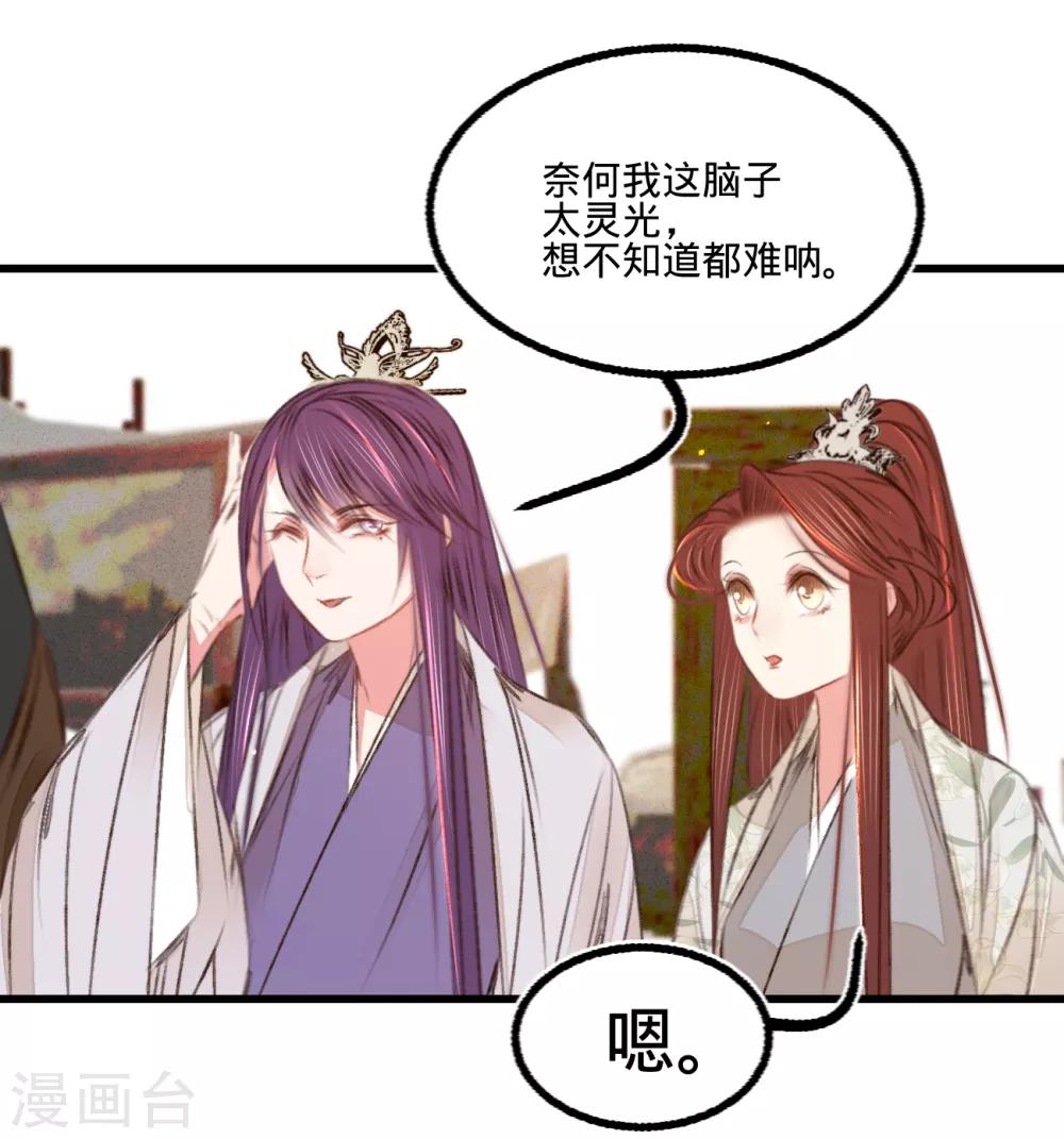 第53话屠夫王胖子10